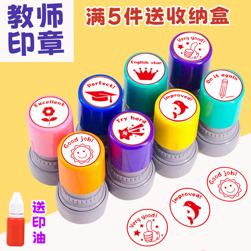作业批改光敏评语印章英语教师用