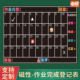 班级管理奖惩机制作业完成情况登记表磁性黑板贴课堂纪律分组竞赛小组个人评比表班主任收作业神器定制磁力贴