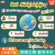 2026春季 PEP小学英语3三年级下册四线三格单词卡片句子型教师公开课竞赛创意板书设计优质课展示教具 新人教版