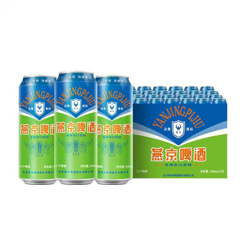 燕京啤酒老燕京500ml*24整箱