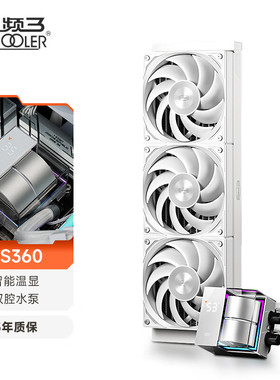 超频三DS360一体式水冷ARGB数显CPU风扇双腔屏显电脑水冷散热器