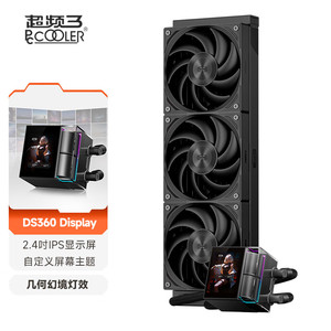 超频三DS360 Display一体式水冷散热器CPU屏显双腔IPS屏ARGB冷头