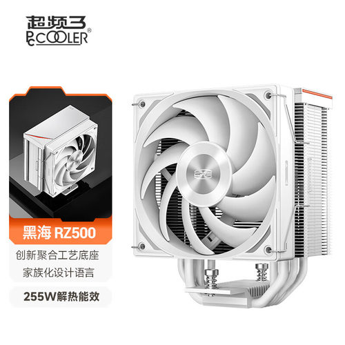 超频三RZ500散热器5热管塔式风冷