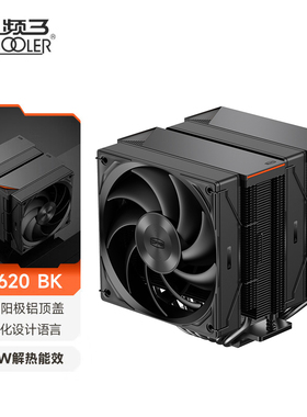 超频三臻RZ620散热器CPU风扇双塔六热管静音RT620Pro电脑塔式风冷