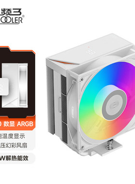 超频三RT500ARGB数显CPU散热器五热管1700电脑塔式风冷风冷散热器