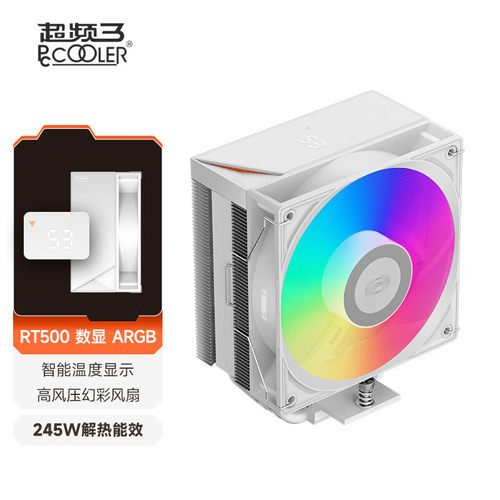超频三RT500ARGB数显CPU散热器五热管1700电脑塔式风冷风冷散热器