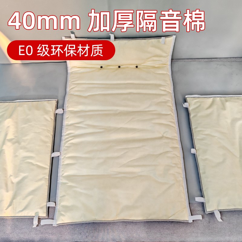 企业店家用宿舍静音仓隔音遮光吸音消音宿舍帐篷降噪神器