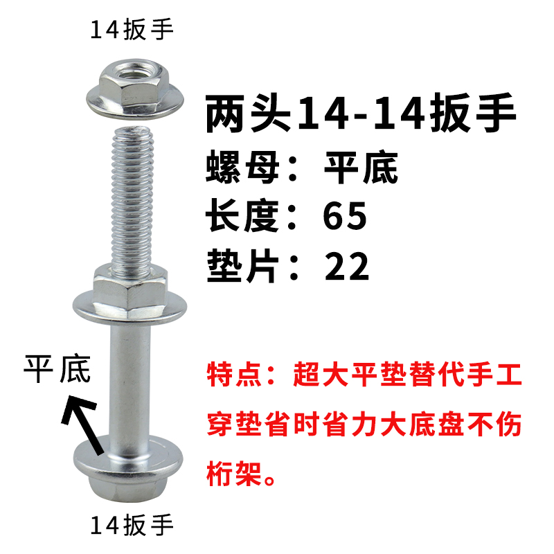 桁架螺丝婚庆舞台搭建行架螺丝大帽双14对边带垫螺母镀锌螺丝
