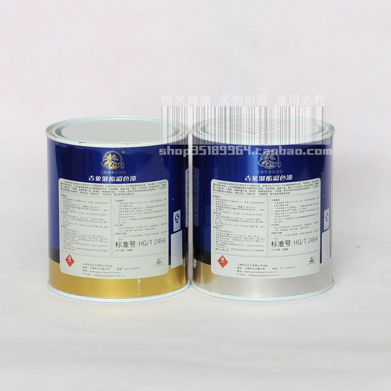 古象彩色聚氨酯漆聚酯家具漆清漆超亮685油漆双组份甲乙组固化剂