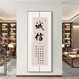 办公室装饰画字画挂画公司励志标语背景墙企业文化墙团队务实壁画