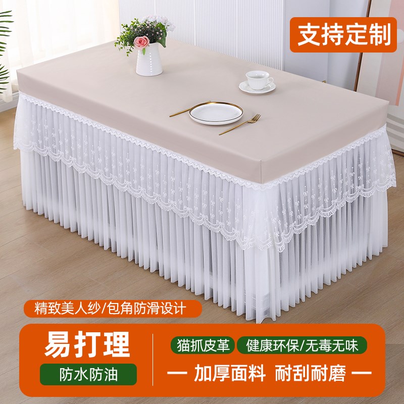 蕾丝茶几罩桌布防水防油防尘罩烤火炉防霉长方形全包桌子罩套
