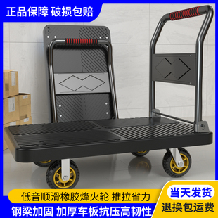 拉货小推车快递平板车小推车推车平板车可折叠平板手推车小车拉货
