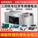 三轮车四轮低速电动汽车电瓶电动车磷酸铁锂电池72v60v48v100ah