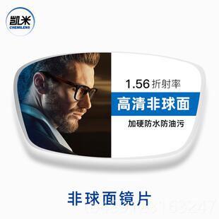 正品视眼男抗疲脸劳变色大大框近眼镜睛配眼镜框抗蓝光防辐射平光