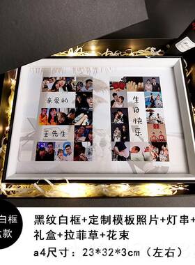 正品创意岁数照片情私人定制生日礼物女生闺送给男朋友老公蜜高侣