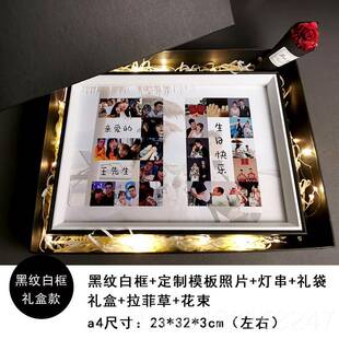正品创意岁数照片情私人定制生日礼物女生闺送给男朋友老公蜜高侣