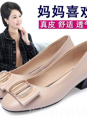 正品妈妈鞋单鞋真皮底中跟舒适粗跟中老年40岁50秋中年女士软鞋皮