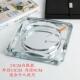 正品 礼品潮定厅制O 水晶玻璃L烟灰缸办公家用大号客创意流精品欧式