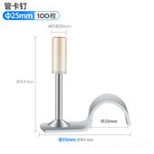 正品 修打钉炮钉固定 吊木顶神防器枪体专用一钉消管卡钉子钢钉工装