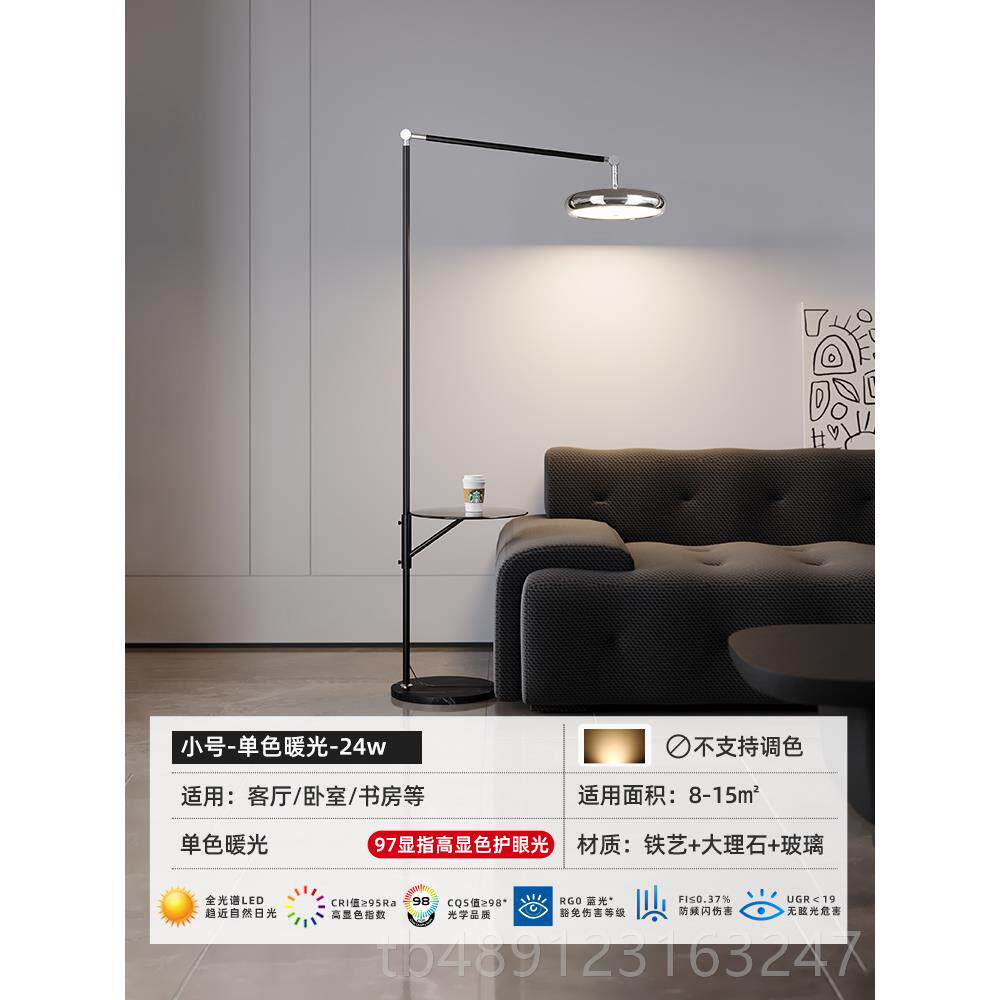 正品台思索者现代简约客厅沙发边物落置地高灯轻奢级感钓鱼灯立式