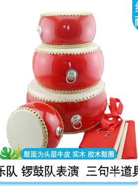 正品鼓包8邮 奥尔夫乐器儿童早教教5具 6 7 寸双面牛皮堂成人威风