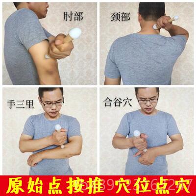 正品原始点按点摩棒器工具推拿脚全底身络赶筋拨筋棒穴位点按经肩