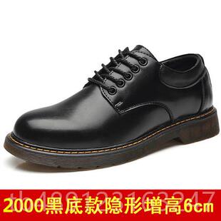 正品圆头皮鞋男男士休闲鞋英马伦韩版潮流搭青年鞋百学生丁靴男低