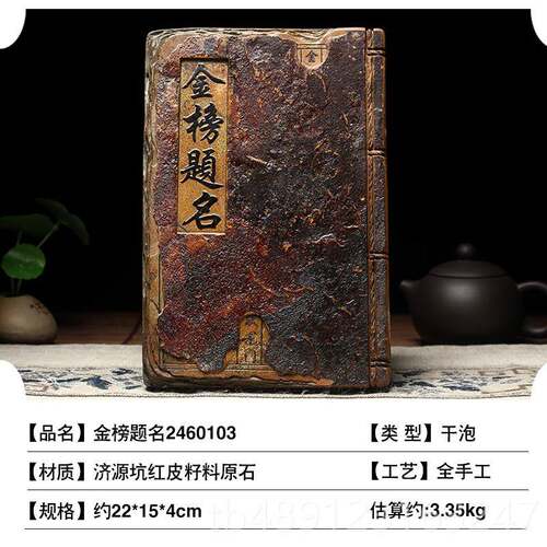 正品歙砚古干泡台茶盘原石头安徽老坑高档砚台茶台茶盘海石头茶茶