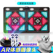 正品 A跳R体感视无线双人跳舞毯用电电脑舞机体感运动家减肥跑步游
