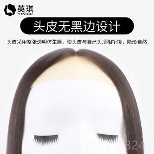 正品 23加大面积大发碗补发片真发头顶假遮白发发全头 发女长2发3