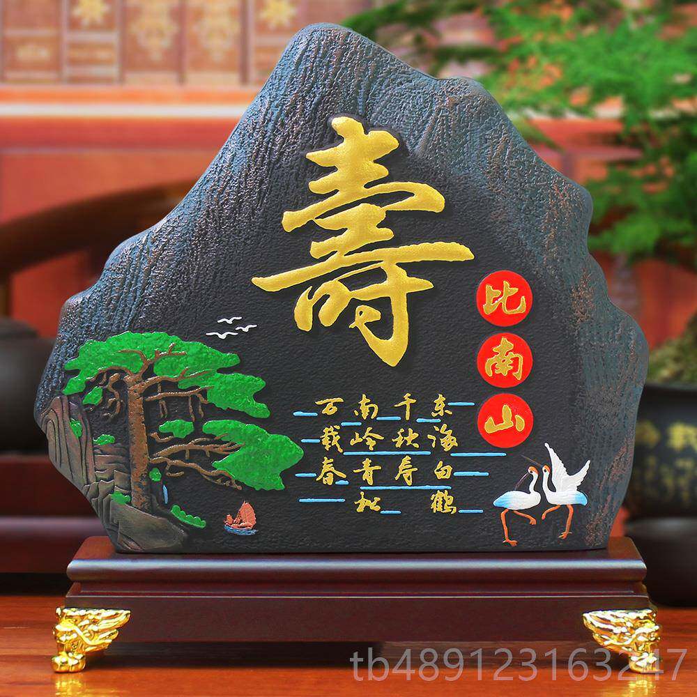 正品送爷爷奶长辈大寿祝贺寿礼607080岁奶老年人过生日礼物品摆实
