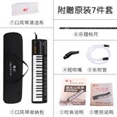 正品 国光口风32键37学儿童琴初学者课堂教学演奏乐生器配键吹管琴