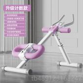 正品 麦瑞卷腹机神健身运动器家用辅助健腹器材室内锻炼收腹克瘦肚