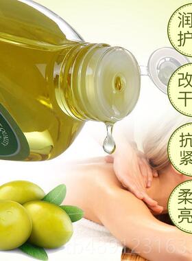 正品爱茜玛原橄榄油润肤护保按摩推拿精生油改善干燥女发卸妆湿 2