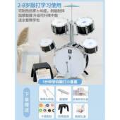 6初学者乐器男孩大号爵士鼓敲打鼓宝宝器儿童玩子 3岁 正品 架鼓1