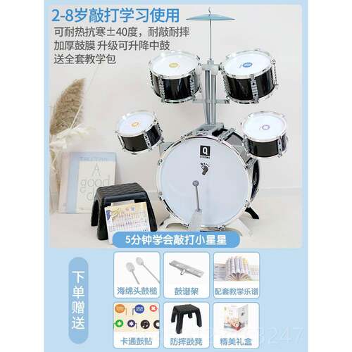 正品架鼓1-3岁-6初学者乐器男孩大号爵士鼓敲打鼓宝宝器儿童玩子