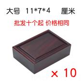 正品 盒小木盒紫盒檀木饰品盒 红木文首饰核雕收藏玩盒器玉石玉包装