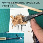 手工木刻刀木艺DIY套刻 挖勺挖盘雕刀挖子工具 正品 勺好木友定制