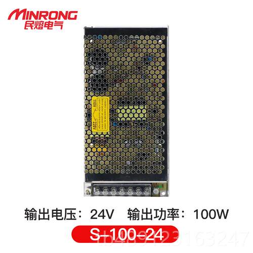 正品正品220v转45v12v 2 4v 8v直E流开关电源模块LD监控变压器1A5