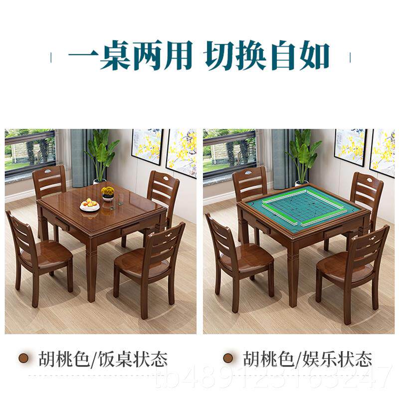 正品实木麻将桌折餐桌两用手搓简易家用象桌棋叠正方形棋组牌桌椅
