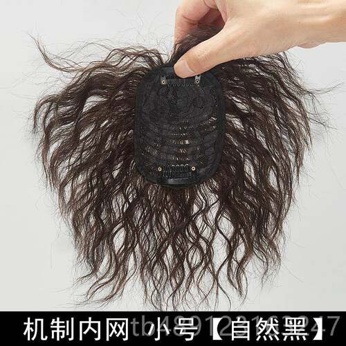 正品头顶补发发片遮白发假片女真丝无接发片补发发块 玉米烫蓬松