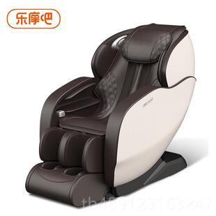 正品乐摩83吧3S按摩小椅0家用全身型太空舱多功能