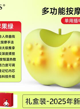 正品父亲节礼物OES颈椎按器摩仪颈腰部背部肩揉颈部脖子多功能捏