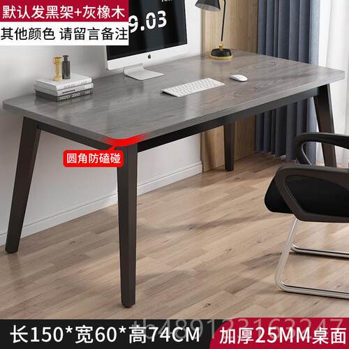 正品电脑桌台式用桌单人家学习写书字作桌简易长方形工台简约办公