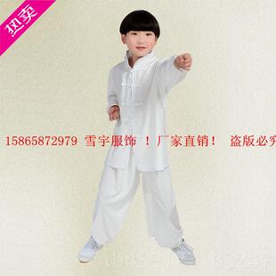 正品儿极童武拳术服装女童功夫练武服小学男生表演训练太服少儿太