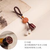 正品 叶印章 小紫檀古风礼圆链章手机绳情侣吊坠定情信物U盘挂件物