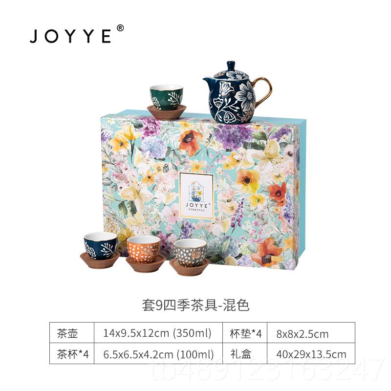 正品JOYYE装四季素功夫茶茶具套陶厅瓷套装中国风客家用小元茶具图片