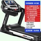 正品 动家用静音折叠内男女士加宽减肥健室身房 智能屏彩跑步机电款