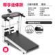 不插力电走机 小无动跑步机迷步你可折叠机械型式 正品 卡维斯家用款