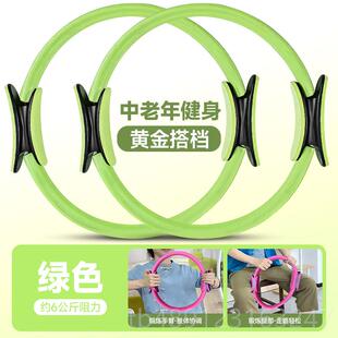 正品抗阻圈老年人部肌训练肢器肉大腿助租力健身四抗阻瑜伽腿普拉